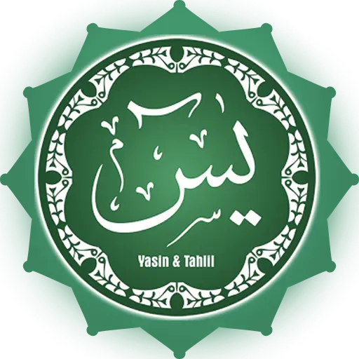 surah yasin